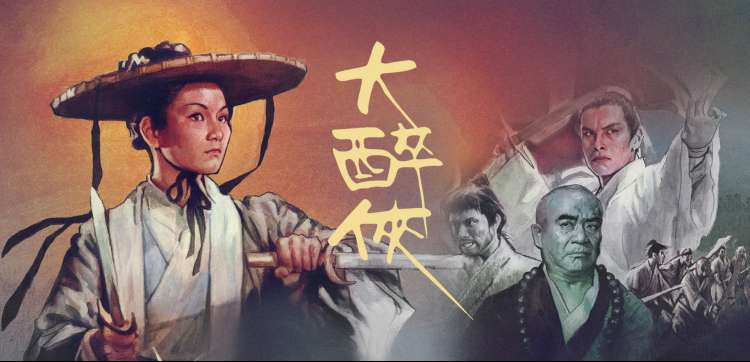 奇米影音777 最新影视